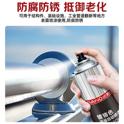 Hub Car Repair Galvanized Chrome | Avtomobil boyası
