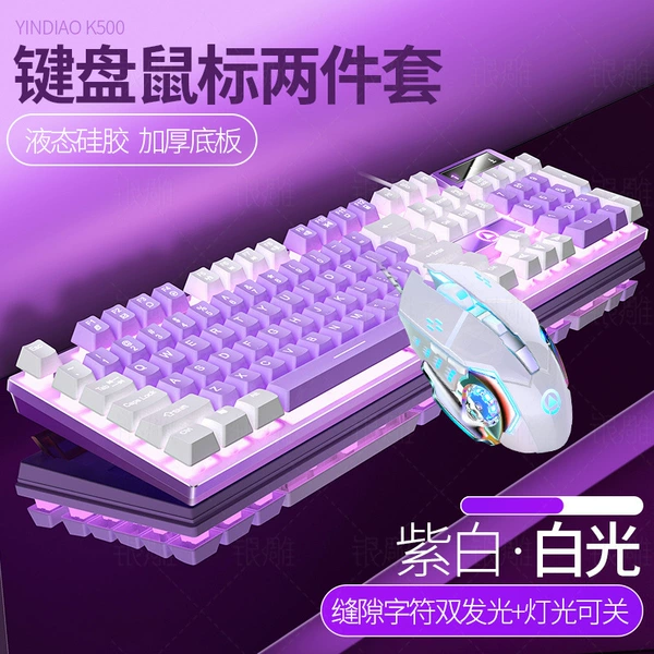 Two-color keyboard, mouse, G15
