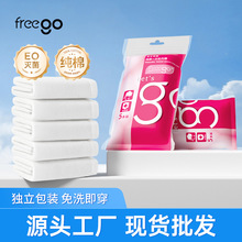 Freegoһ���ԃ�ѝŮ�����Ւ����þƵ��ѝ���lƽ����ʿһ���Ե�ѝ