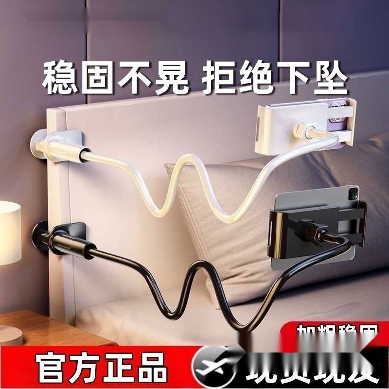 [超安定して揺れない] 携帯電話怠惰なホルダーベッドサイド携帯電話ホルダーベッドサイドデスクトップ横たわってドラマを視聴寮のベッド卸売|undefined