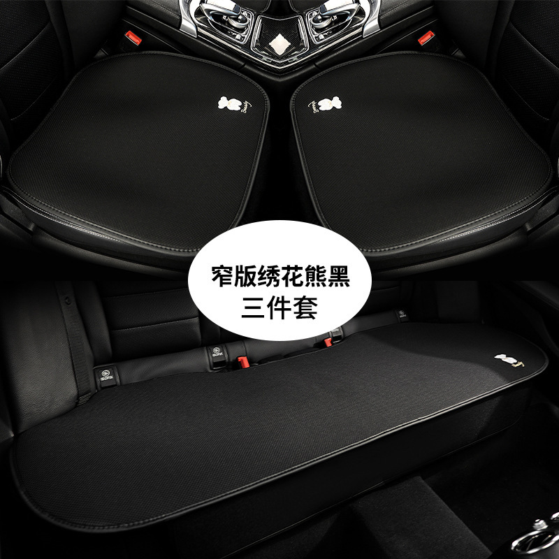 3종 세트 베어 스타일 블랙