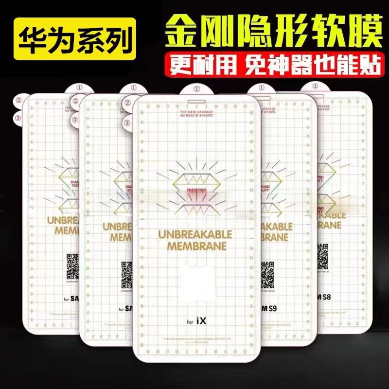 Apply oppo Find N3 hydraulic film Find N2 Flip vivo X Fold2 diamond soft film