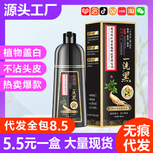 �Ͼ�ͬ����ֲ������Ⱦ�l������ɫȾ�l���o���{��һϴ�ͺ���Ʒ����