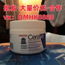 现货CeraVe适乐肤面霜润肤滋养冬全天候补水保湿滋润型修护霜340g