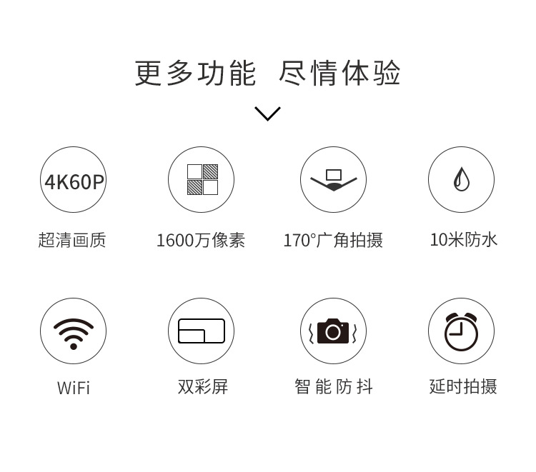 FV01A中文详情页_02.png