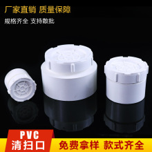 PVC��߿ڵ�ƽ�s�ڃȲ�������D���^��ˮ�ܼ��z�����D��߿�