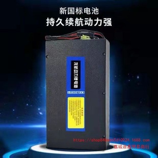 ���l늄�܇�늳�48V12Ah��x��С�ʹ������۬����ܳ������h�ǐa