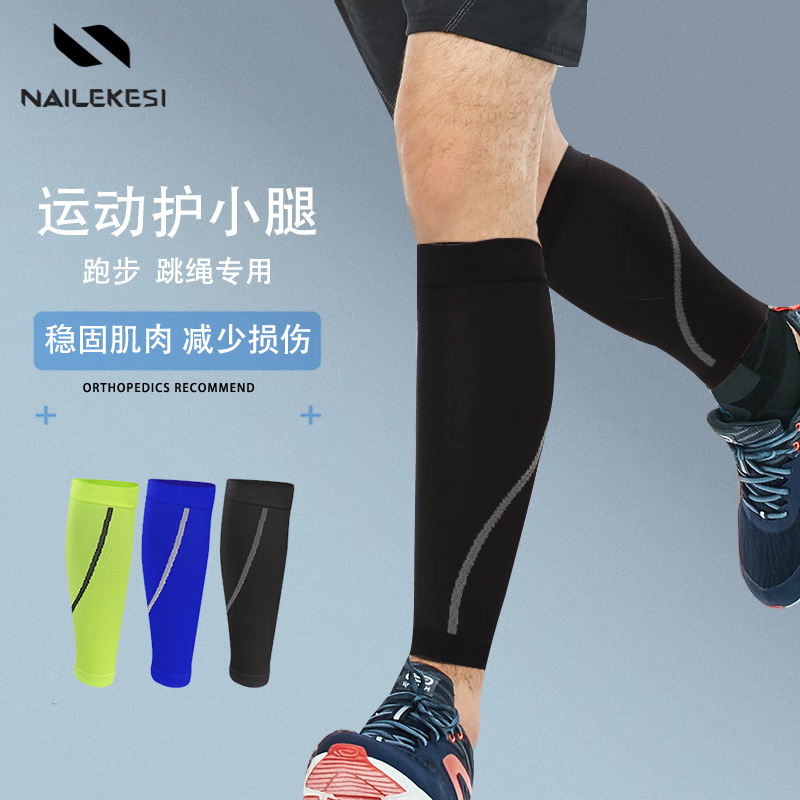 protector de pantorrilla deportes de baloncesto entrenamiento de protección de entrenamiento de entrenamiento de fútbol de compresión protector de pantorrilla calcetines para mujeres