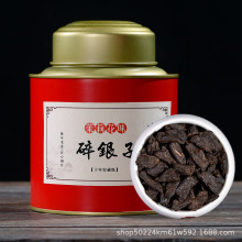 云南勐海茉莉花香碎银子普洱茶熟茶茶化石茶老头茶叶500g罐装批发