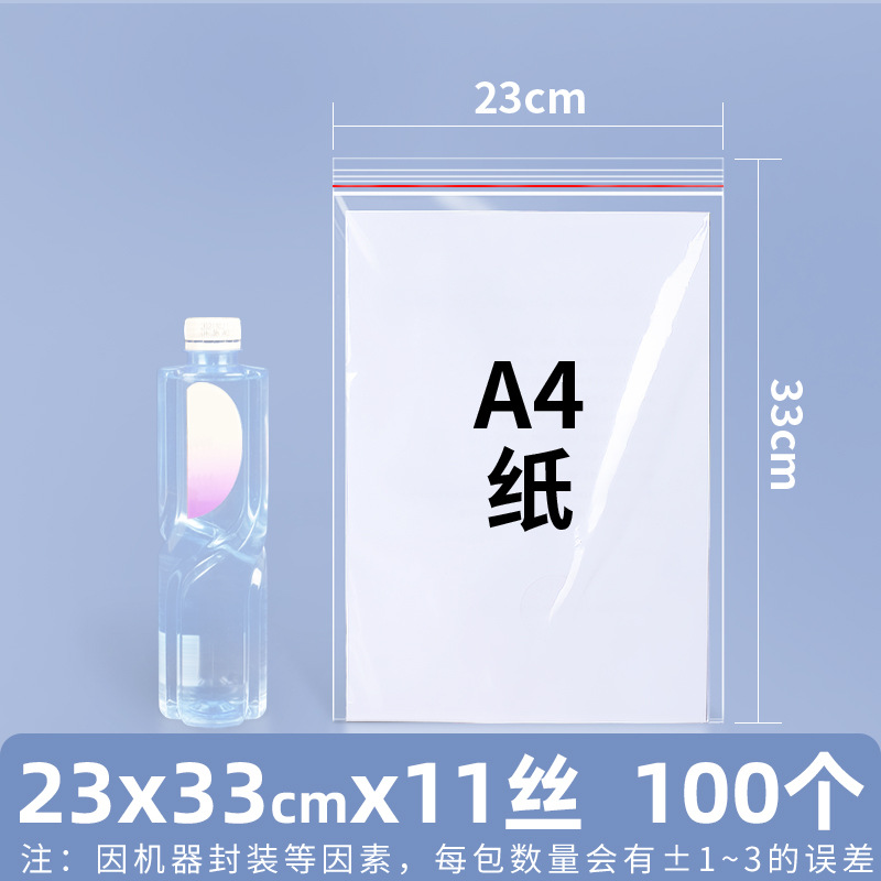 Bolsa ziplock de pe transparente personalizada 20 seda bolsa sellada de alimentos bolsa sellada de plástico bolsa sellada de plástico pequeña bolsa sellada de joyería de plástico