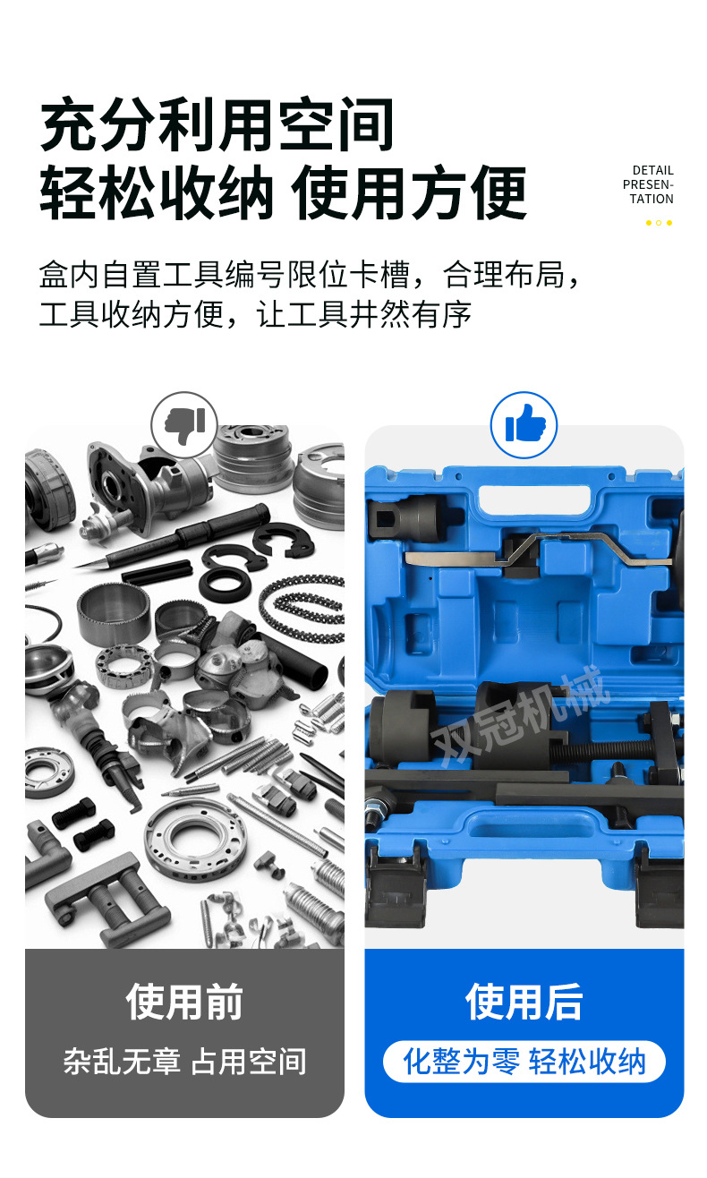 Volkswagen Audi Dry Dual Clutch Special Tool 7-Speed Gearbox Disassembly and Assembly Tool Dsg Clutch Auto Repair Tool