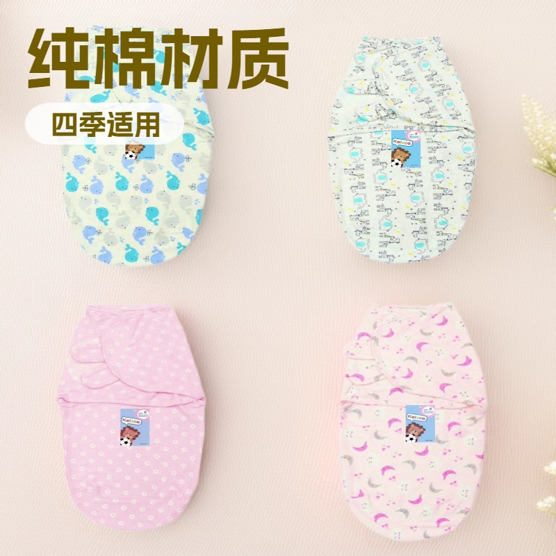 新生儿夏秋季襁褓 婴儿单层棉防踢睡袋 卡通襁褓棉四季可用 2条装