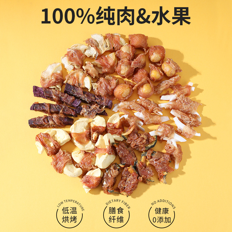 Pipitao tiene V dimensión Life Series Pollo Frutas Carne seca Perros Rares Limpieza Nutritiva Productos para mascotas