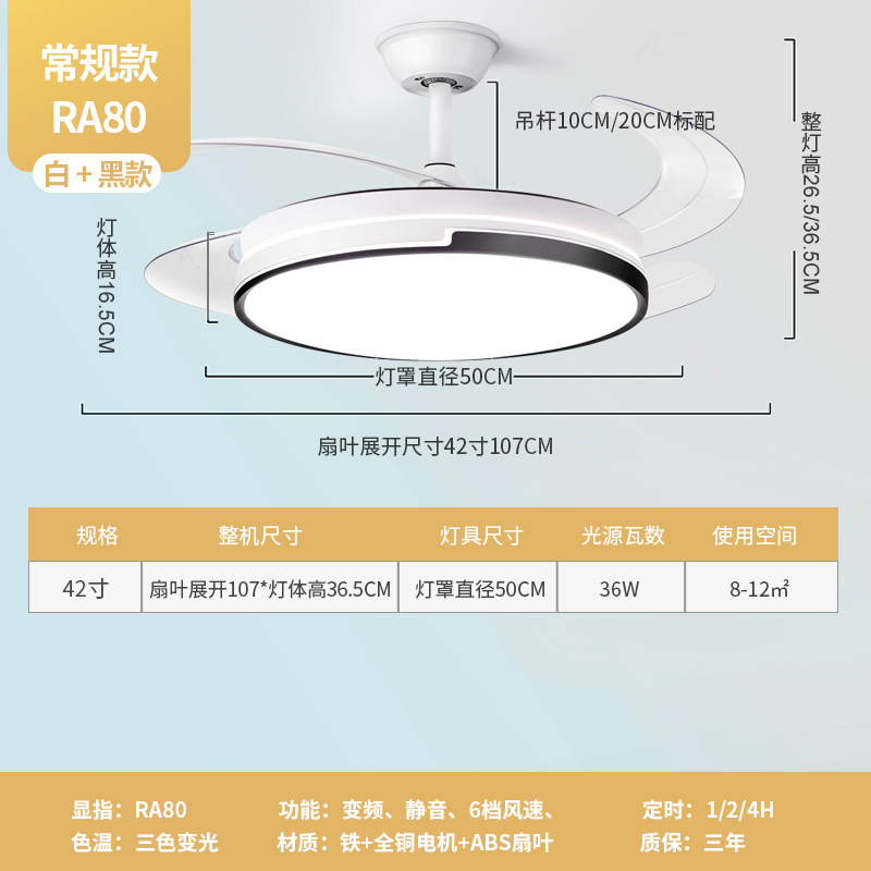 Lámpara de ventilador invisible Lámpara de ventilador de techo de viento crema Lámpara de comedor de sala de estar minimalista moderna Lámpara de dormitorio Lámpara de ventilador eléctrico Zhongshan image 7