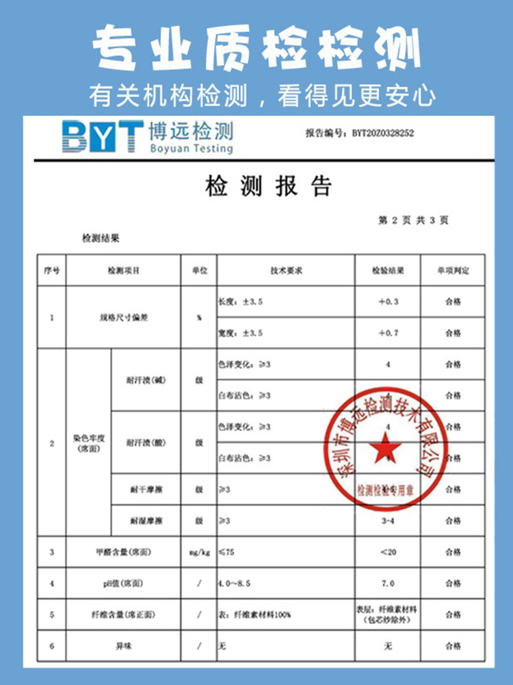 5ZV7批發兒童冰絲涼蓆夏季可水洗拼接床幼兒園午睡1上下床80×180