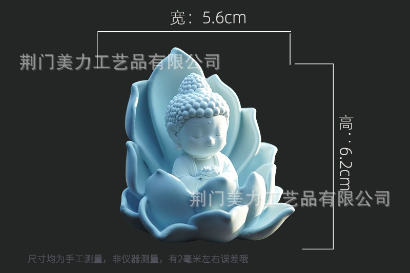 Little Buddha Lotus Car Air Conditioner Vent Clip Decoration, Dashboard Ornament, Aromatherapy Craft