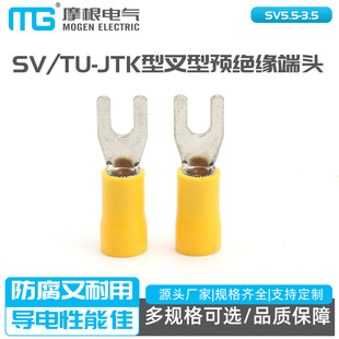 UT���䉺�Ӿ����� SV5.5-3.5�~������SV TU-JTK�Ͳ����A�^�����^