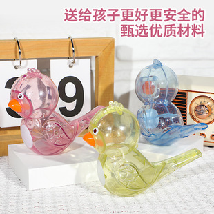 Cross-Border Trendy Fun Whistle Bird Water Bird Plus Water Transparent Music Whistle Toy Children's Musical Instrument Street Stall Wholesale