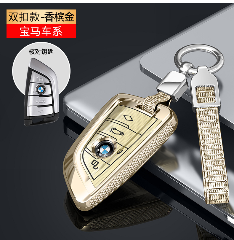 For BMW 3 Series Blade Key Case x1 x2 x3 x5 x7 530i x3 525i 3 Key Cover