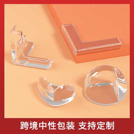 儿童透明防撞角pvc玻璃护角桌包角圆形球形防撞conner protector