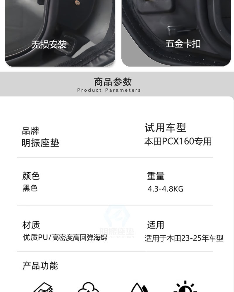 Customized 23-25 Models of Pcx160 Modified Seat Cushion Motorcycle Seat Seat Cushion New Waterproof Accessories