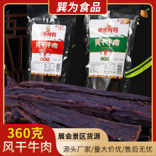 LţĴخa˺ţⳬ360g/ҹД[ʳl