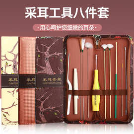 挖耳勺掏耳神器掏耳勺鸡毛鹅毛棒羽毛扣耳朵带灯专业采耳工具套装