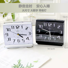 简约时尚高档环保塑料方形大闹钟静音带夜灯透明镜面时钟静音设计