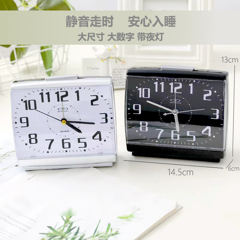 简约时尚高档环保塑料方形大闹钟 静音 带夜灯 透明塑料镜面时钟