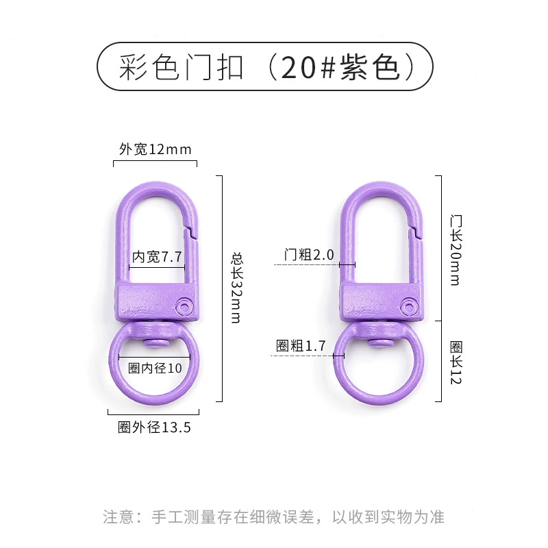 Accessory, accessories, keychain, pendant, DIY, Korean style
