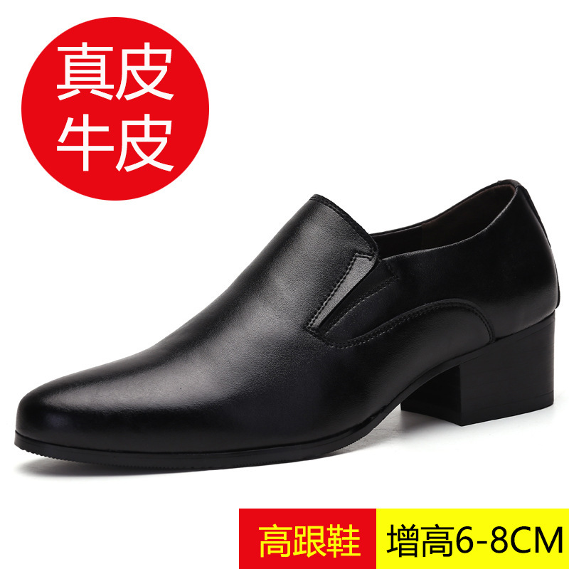 Factory direct new men's high heel 6CM pointed leather shoes leather trend increased men's shoes high heel 8cm leather shoes