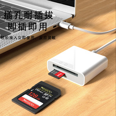 Yesido 2-in-1 OTG Adapter Compatible with Apple TF Card Reader, Universal SD Card Adapter for Phones, Tablets