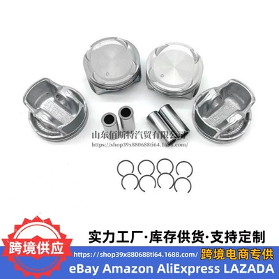 Modern Piston 230412E500 – Piston, piston ring, piston pin