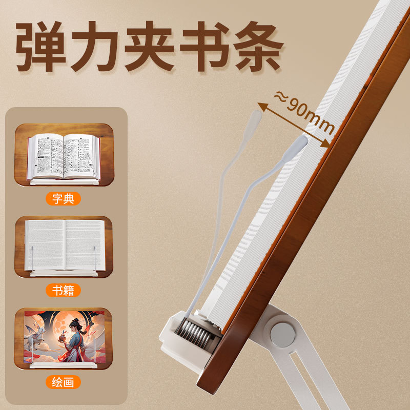 読書本棚木製読書本棚フラットデスクトップスタンド無垢材学生子供読書棚調節可能な昇降|undefined