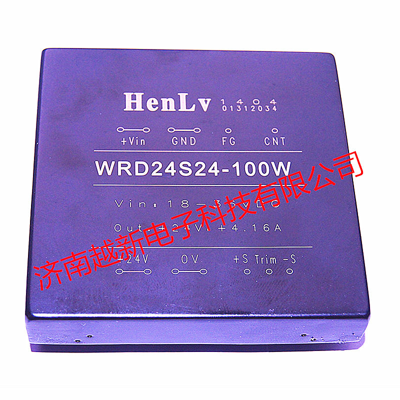 100W恒率DC-DC模块电源WRD24S24-100W 电源模块 24V转24V现货