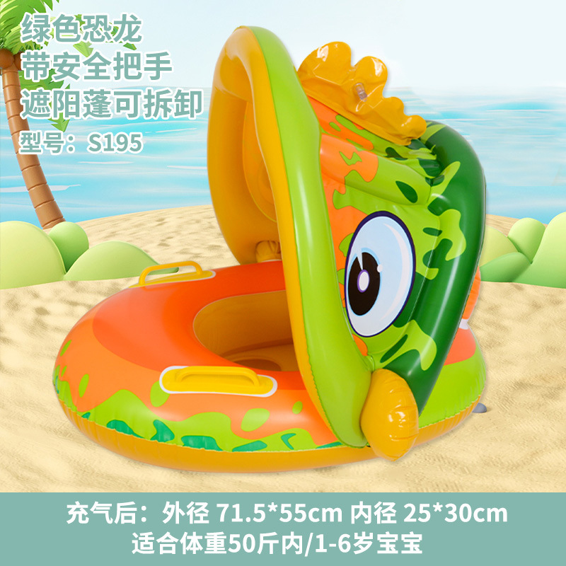 Barco de sombrilla de natación para niños lindos niños asiento de natación bebé engrosado niños y niñas anillo de natación inflable fabricante