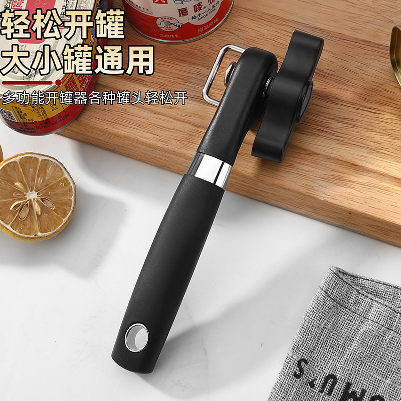 Amazon手動オープナー多機能安全オープナーステンレス製缶詰オープナーシングルハンドルオープナー|undefined