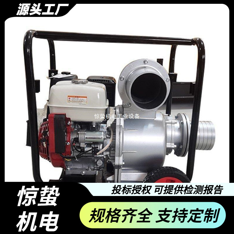 防汛抗旱手推车式6寸柴油抽水泵自吸清水泵防洪抢险排涝抽水机