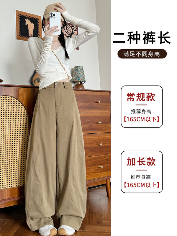 卡其色阔腿弯刀工装裤女秋季2025新款小个子慵懒风休闲显瘦直筒裤|undefined
