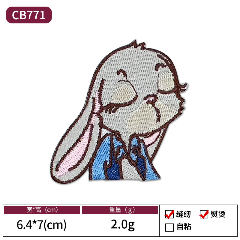 CB771 토끼