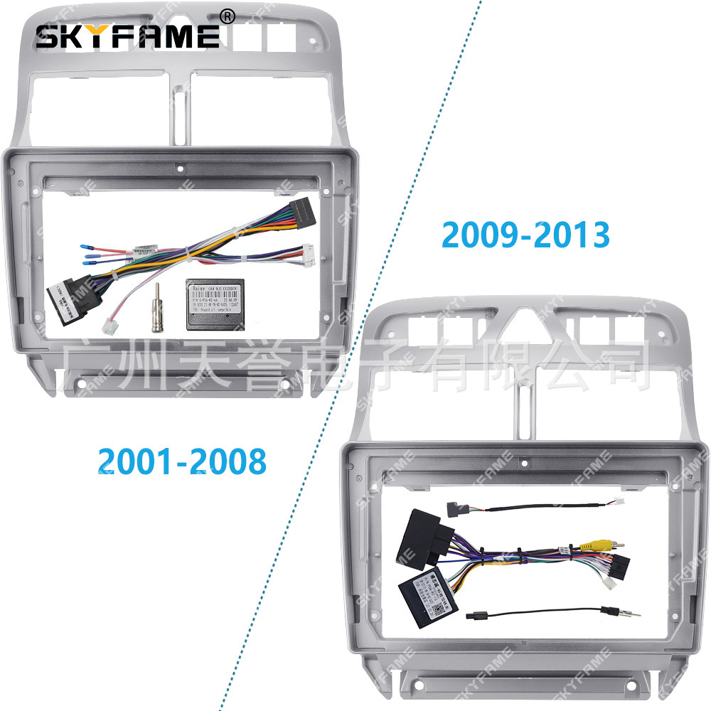 Variety Frame Set Suitable For02-13 Peugeot307 Panel Frame Line Navigation PEUGEOT307 Android