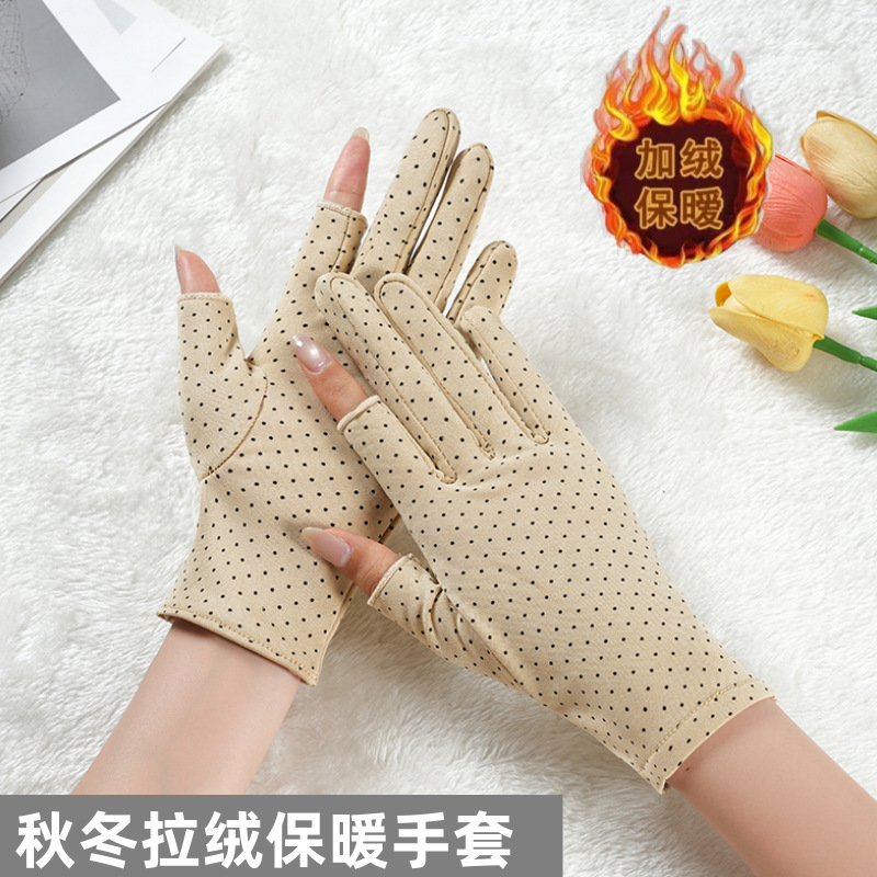 秋冬加绒手套女漏指弹力手套保暖防寒骑车舞蹈工作耐用棉手套|undefined
