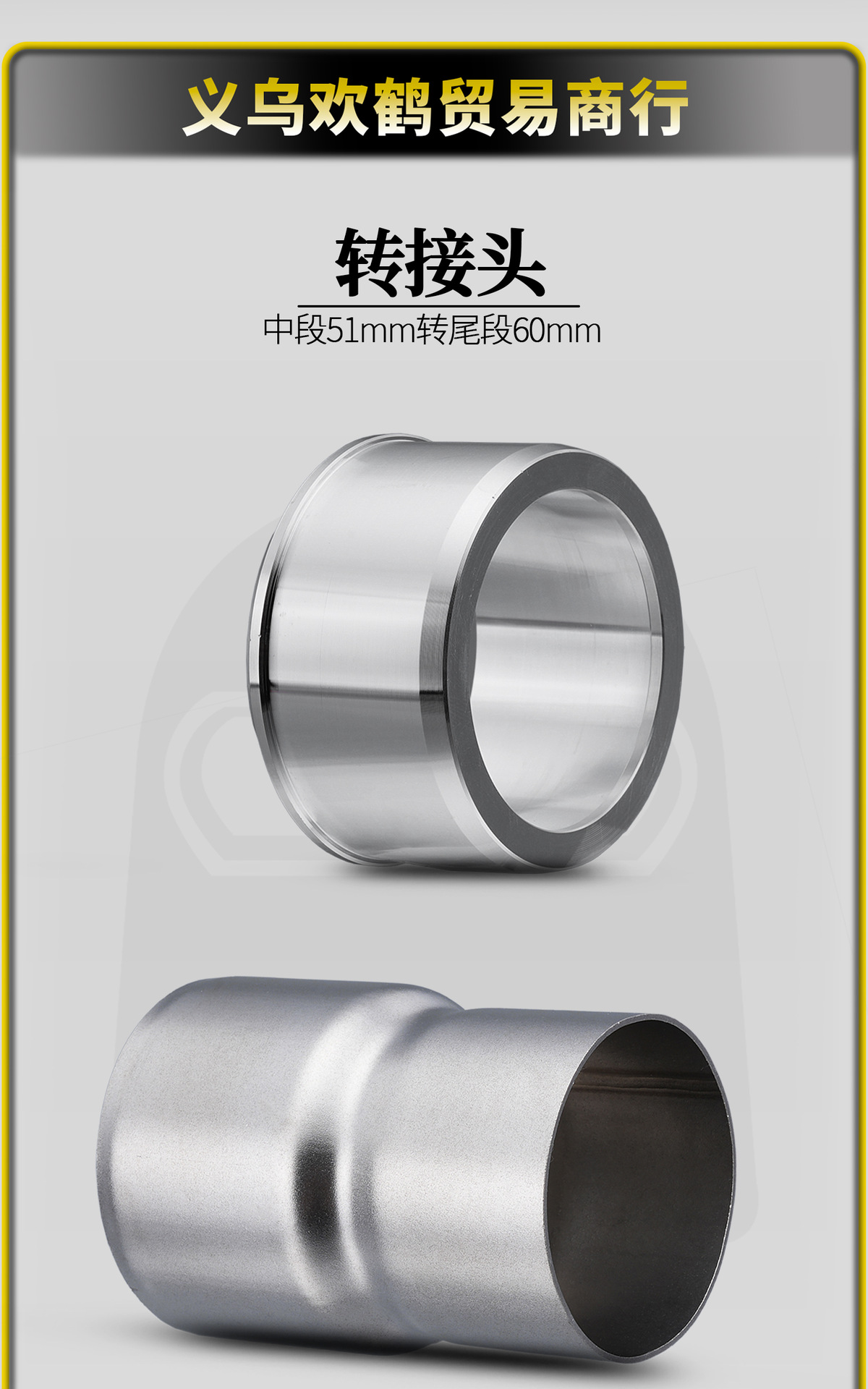 Motorcycle Modified Exhaust Pipe Adapter 60mm to 51mm Conversion Interface Converter Exhaust Modification Accessories Universal
