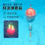夜光成品水中组合钓组