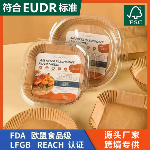 Square air fryer paper special paper thickened food grade silicone…
