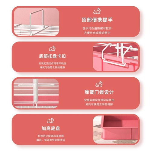 Rabbit cage anti-peeing home large space guinea pig guinea pig special nest rabbit cage indoor special villa