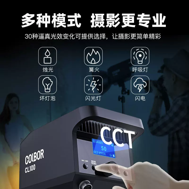 Two-color LED lamp solar-powered, fill light, 100W