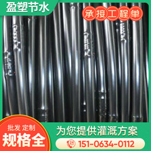16mm内镶圆柱式滴灌管0.6/0.8/1.0滴头间距滴灌管 农园灌溉滴灌管