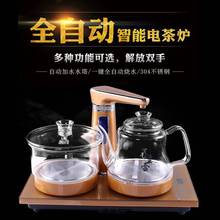 全自动上水壶玻璃茶炉电热壶泡茶烧水壶茶具套装电磁炉嵌入式茶盘