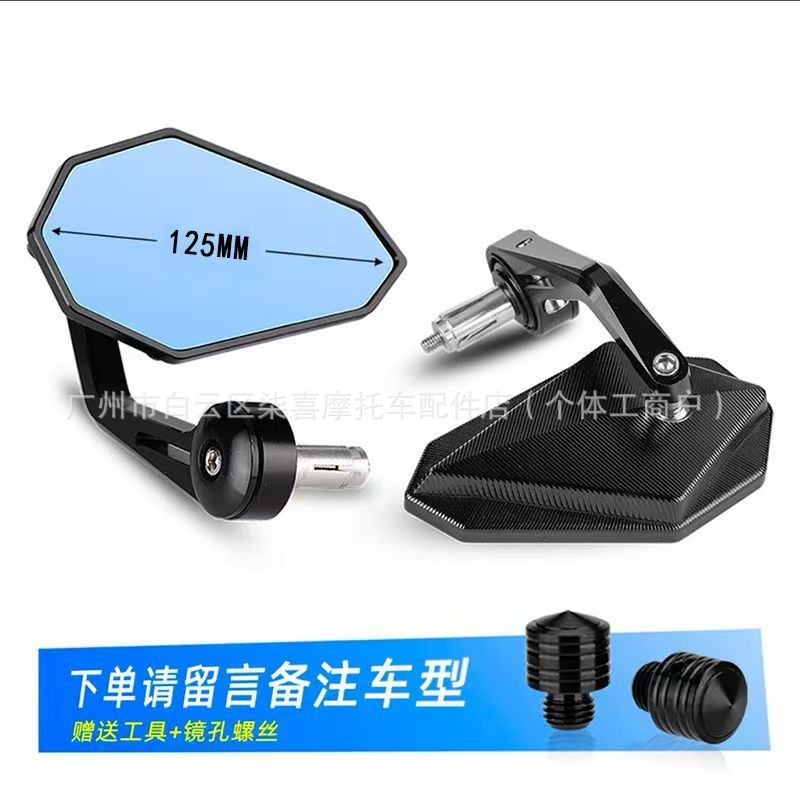 Qianjiang Z550 Huanglong 600 Motorcycle Weighted Handlebar Mirror 350 Flash 300 S Modified Handlebar Rearview Mirror